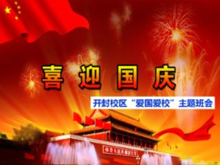 陈高燕被查！