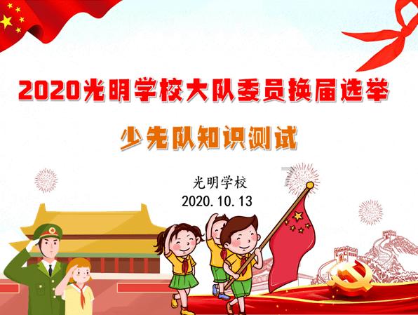 讨鬼传2